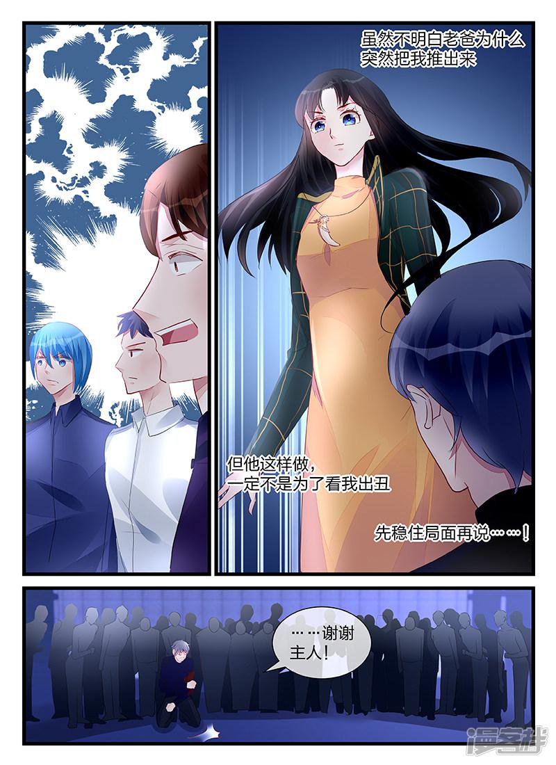 第205话-第205话