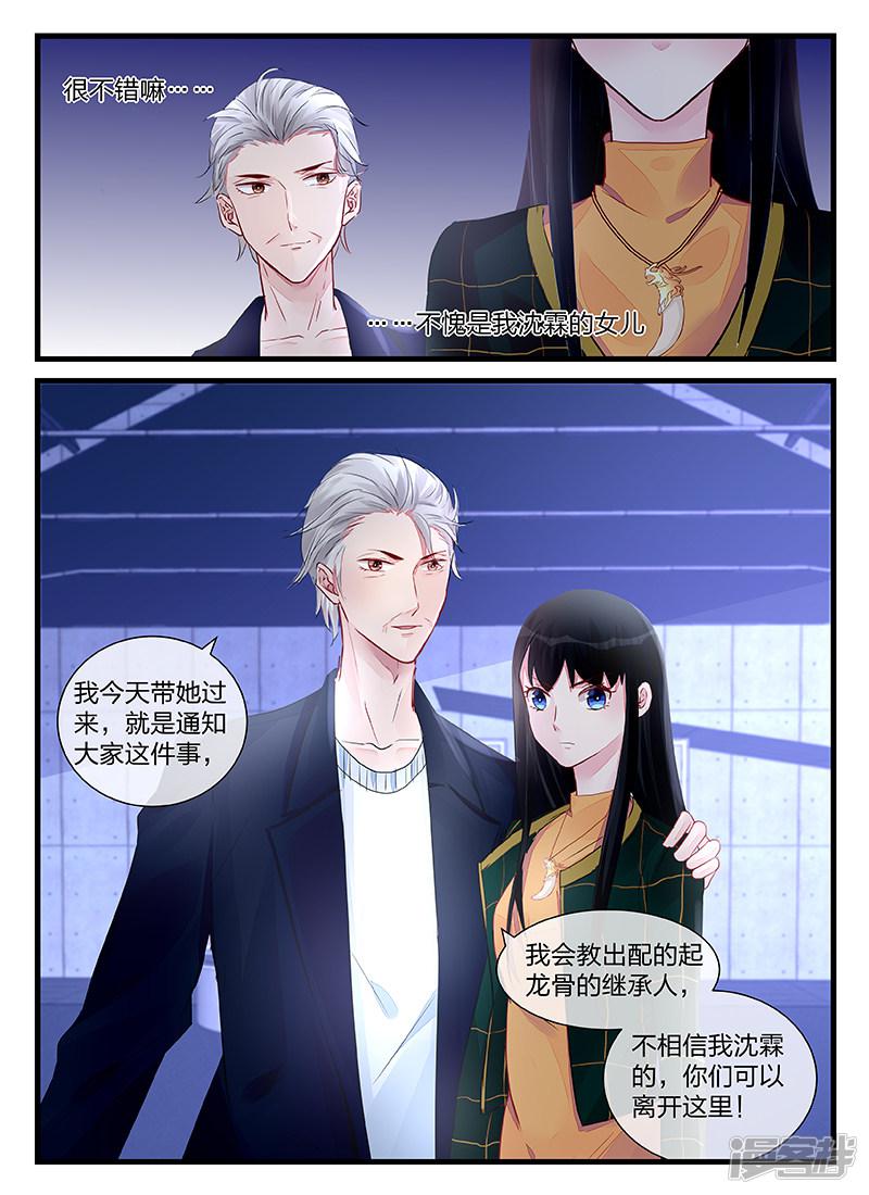 第205话-第205话