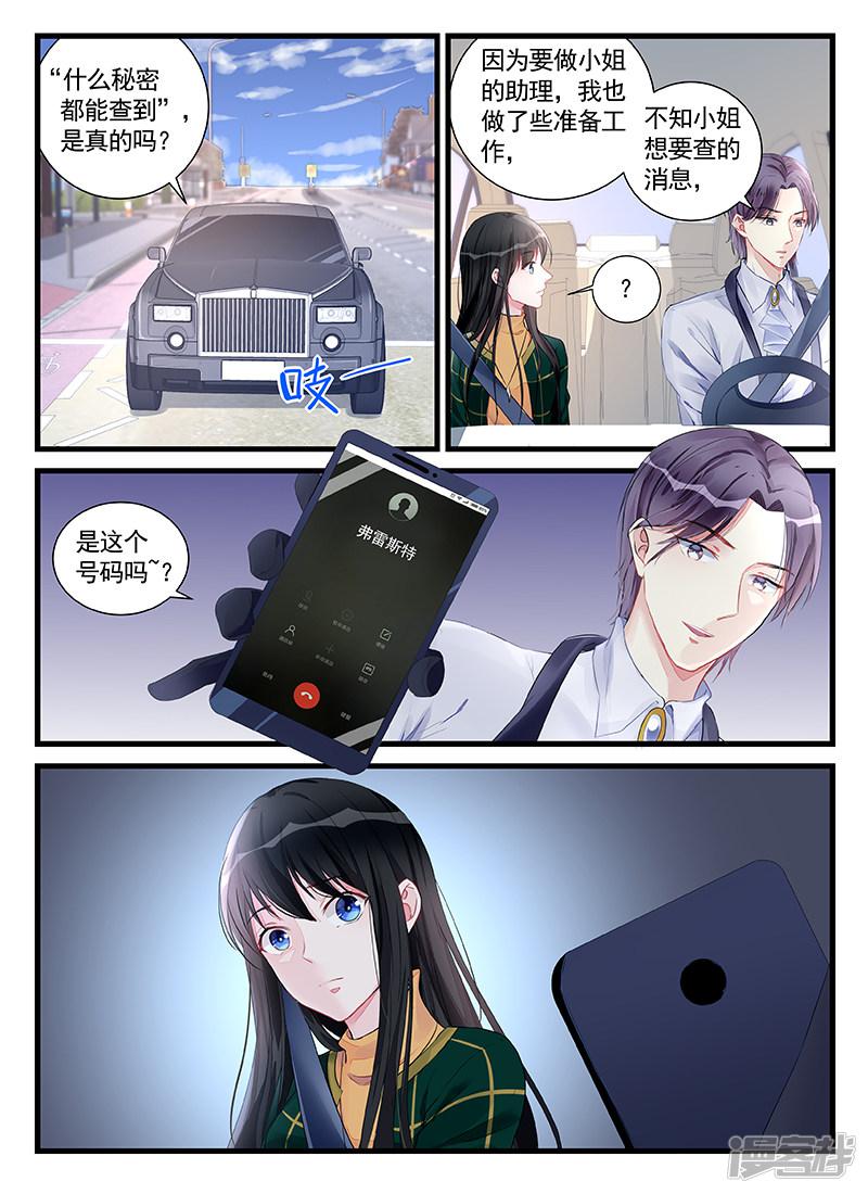 第207话-第207话