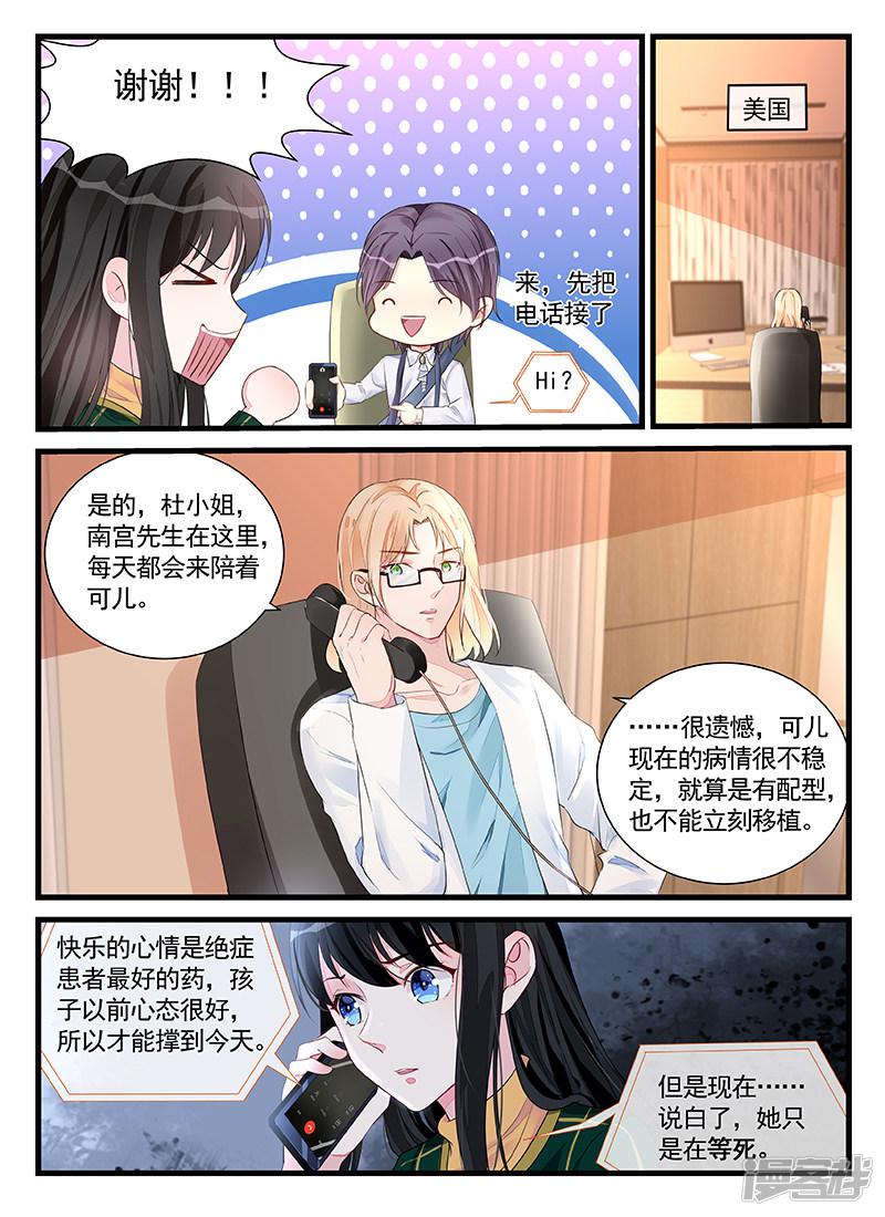 第207话-第207话