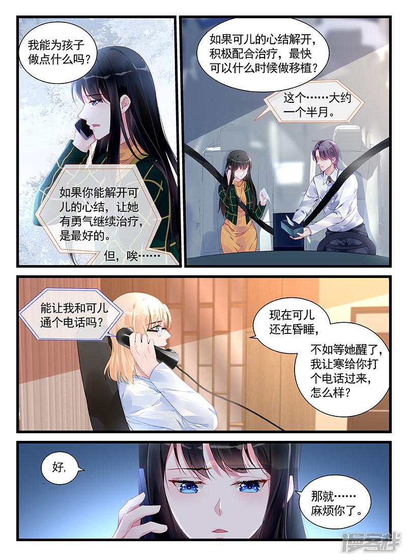 第207话-第207话