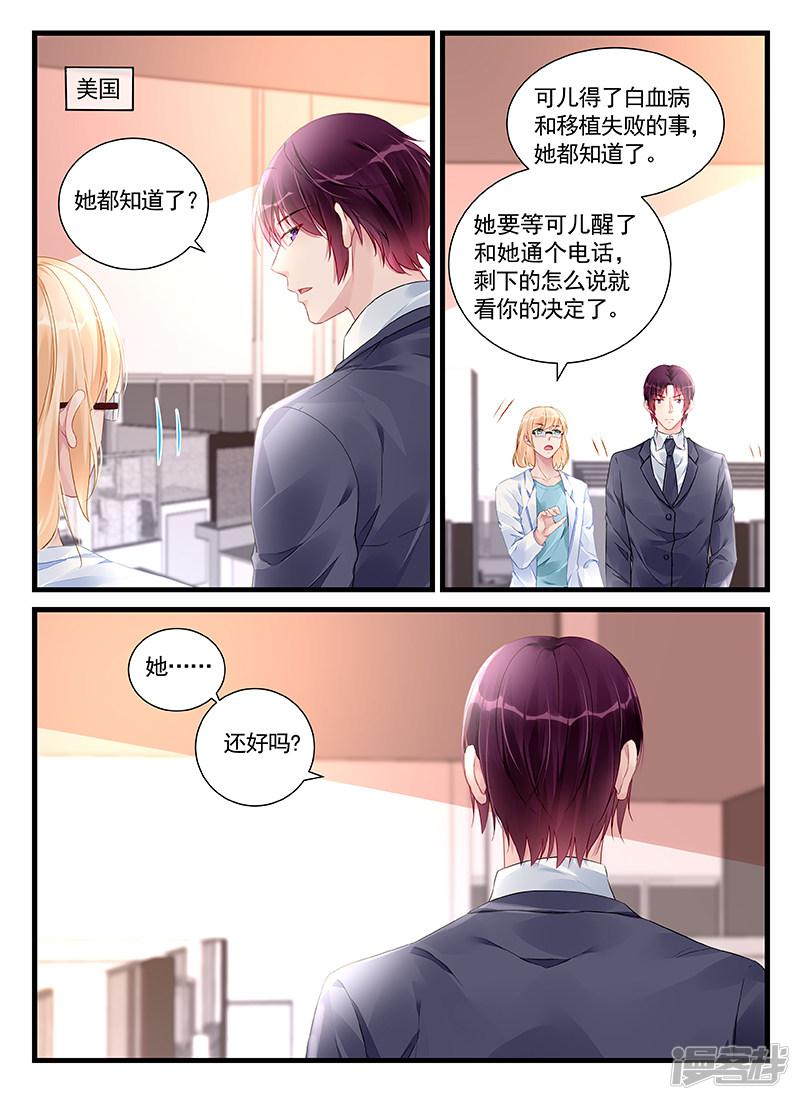 第207话-第207话