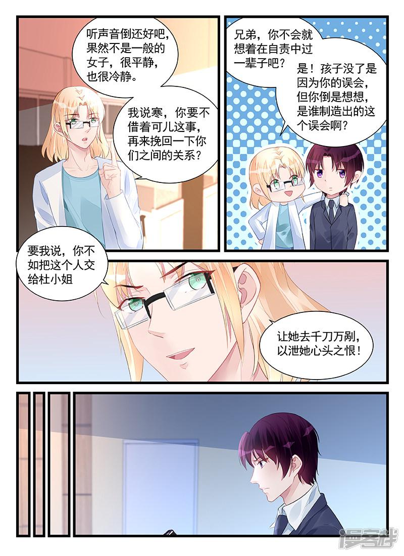 第207话-第207话