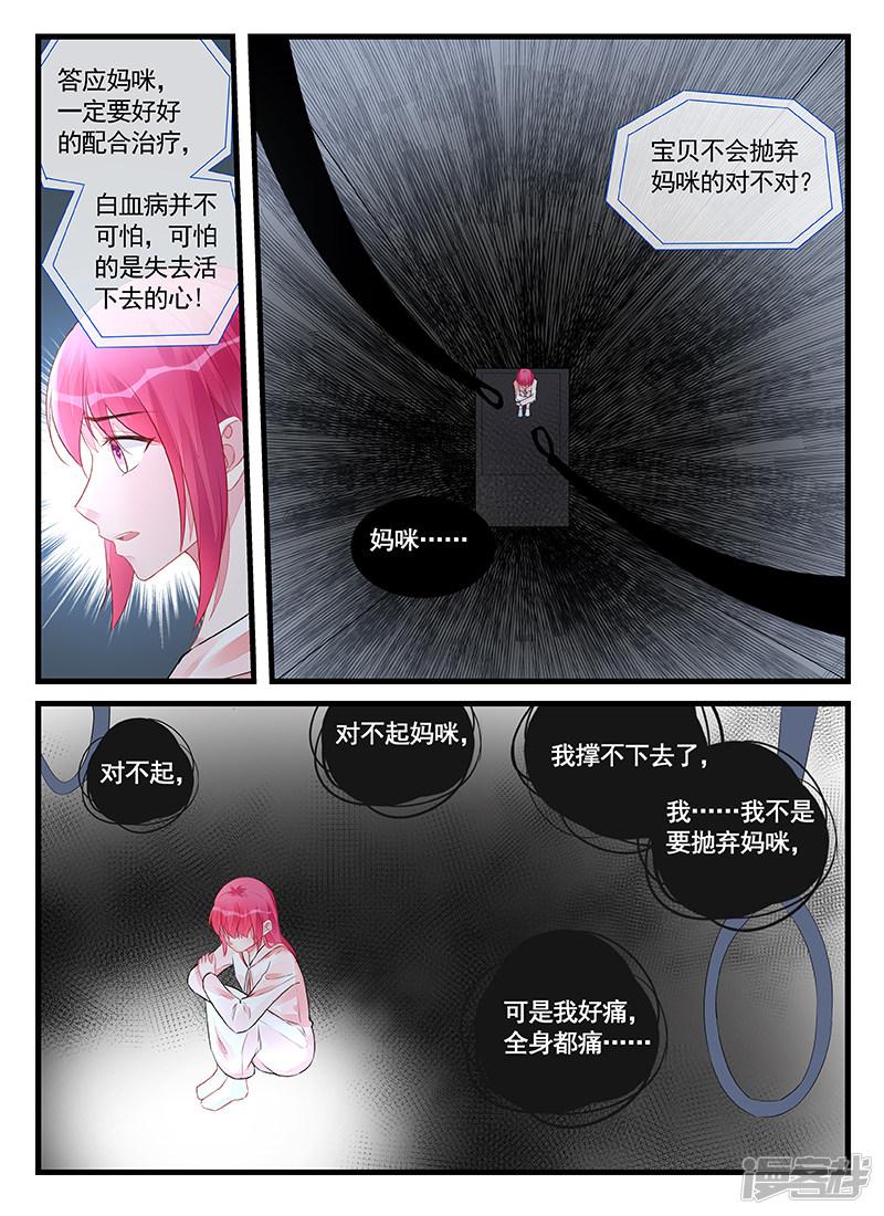 第207话-第207话