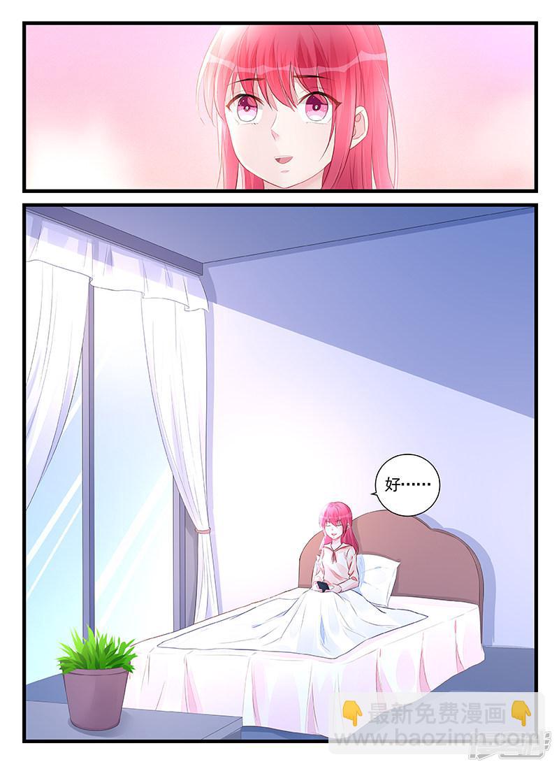 第207话-第207话