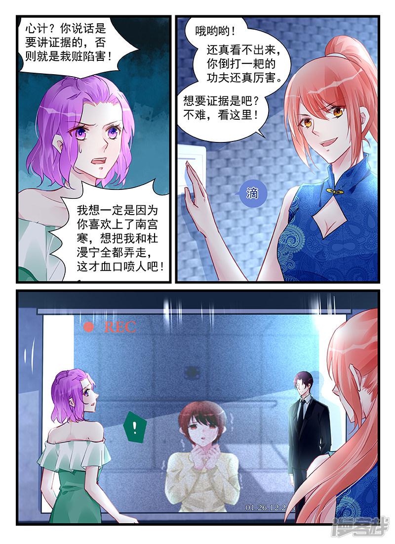第209话-第209话