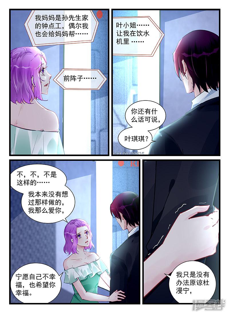 第209话-第209话