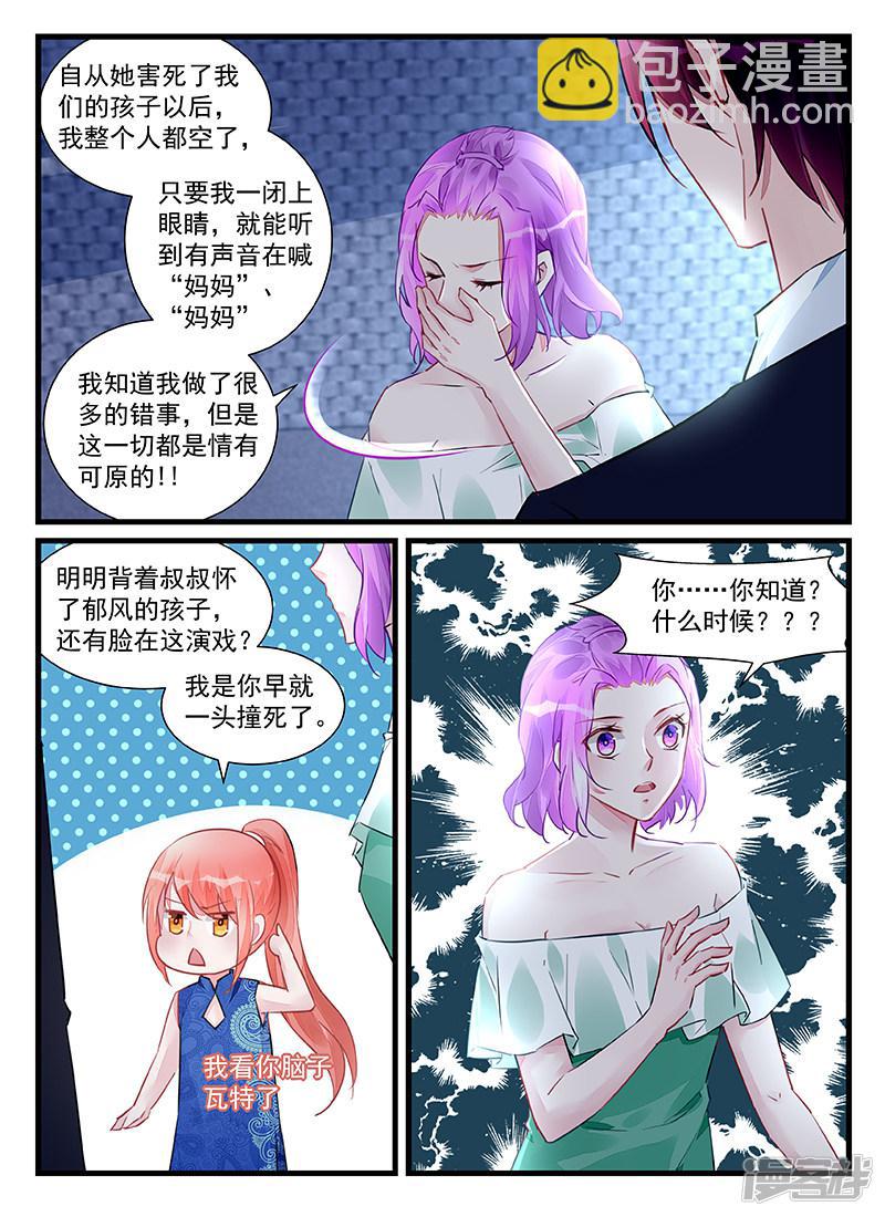 第209话-第209话