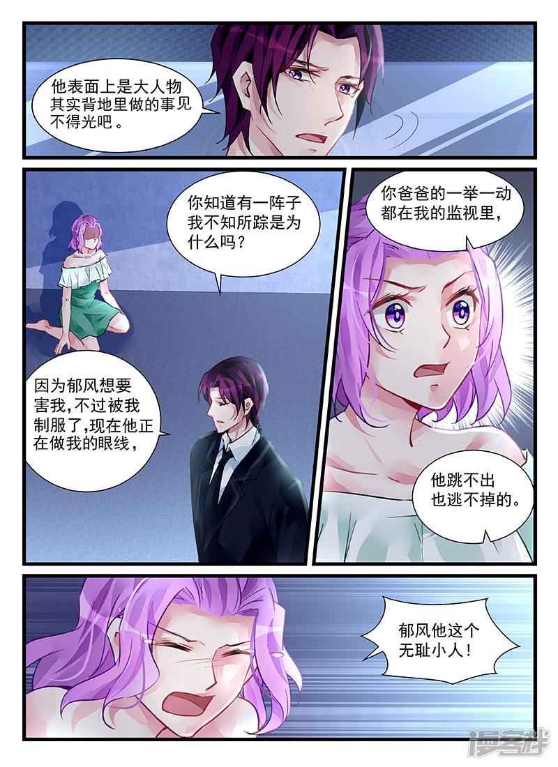 第209话-第209话