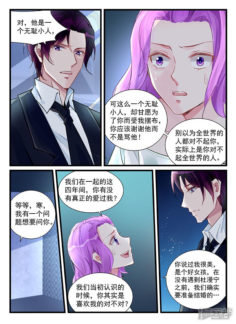 第209话-第209话