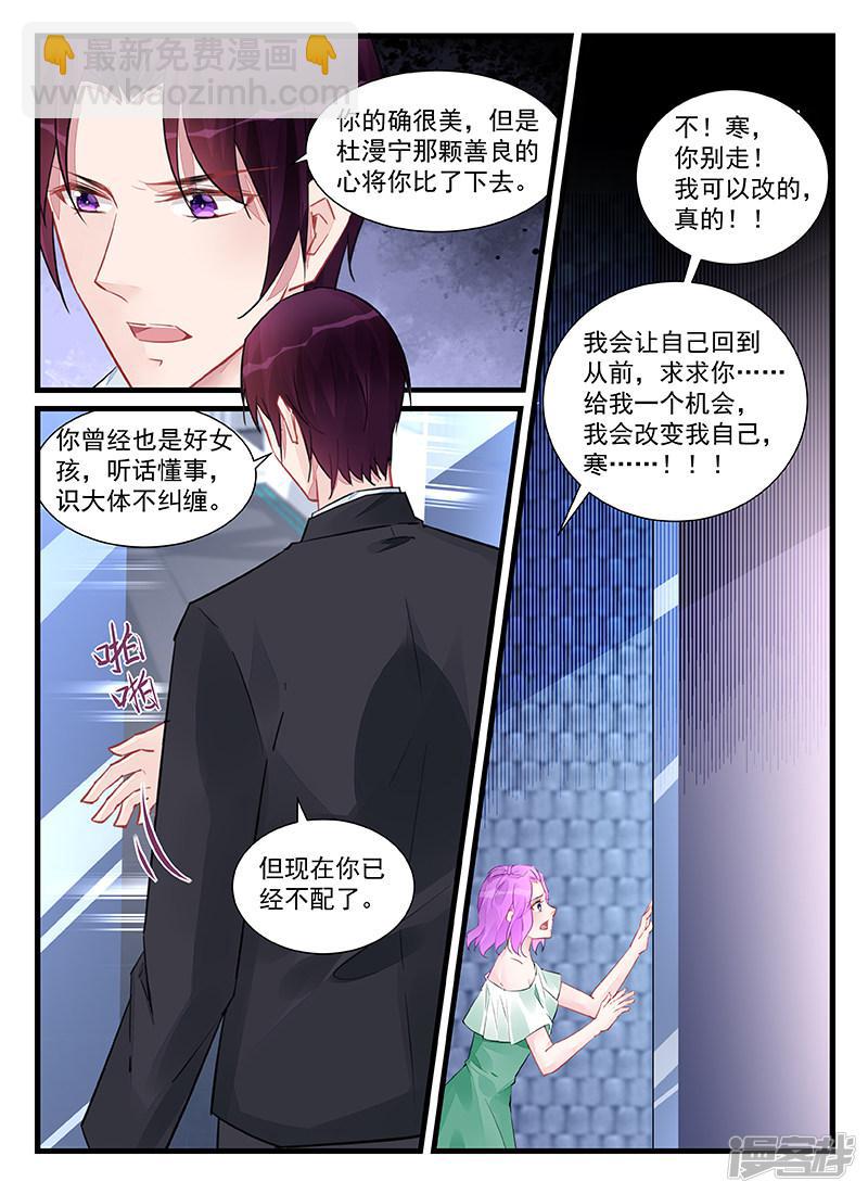 第209话-第209话