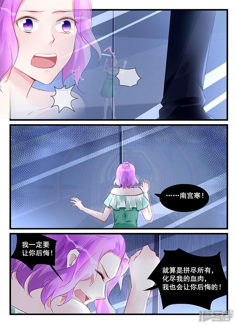 第209话-第209话