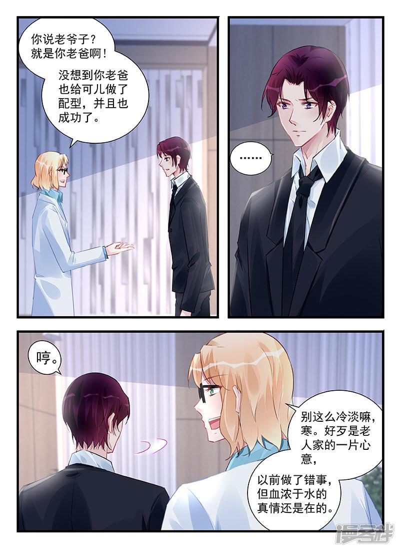 第211话-第211话