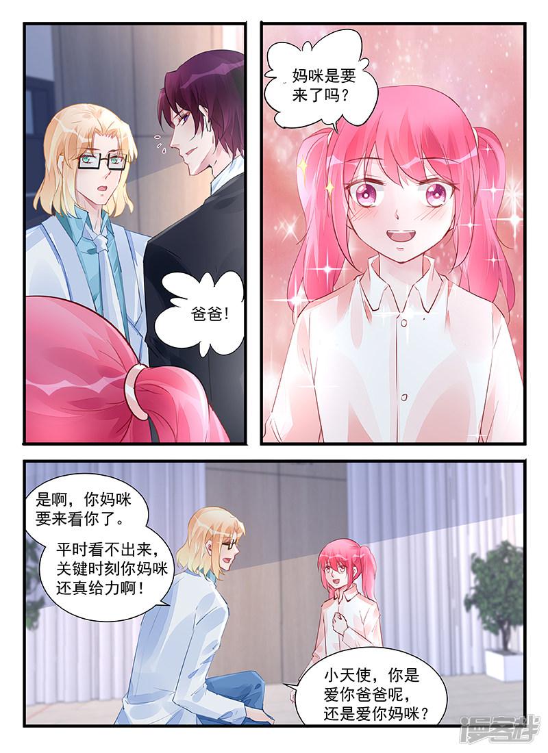 第211话-第211话
