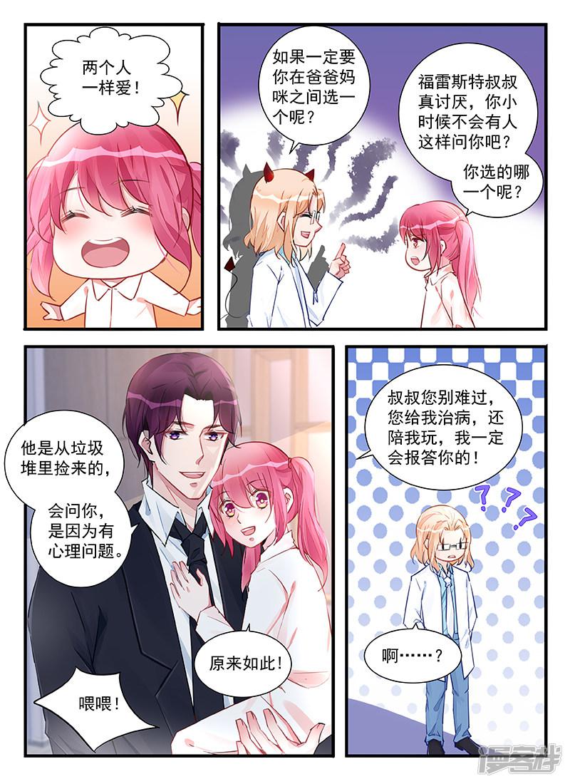 第211话-第211话