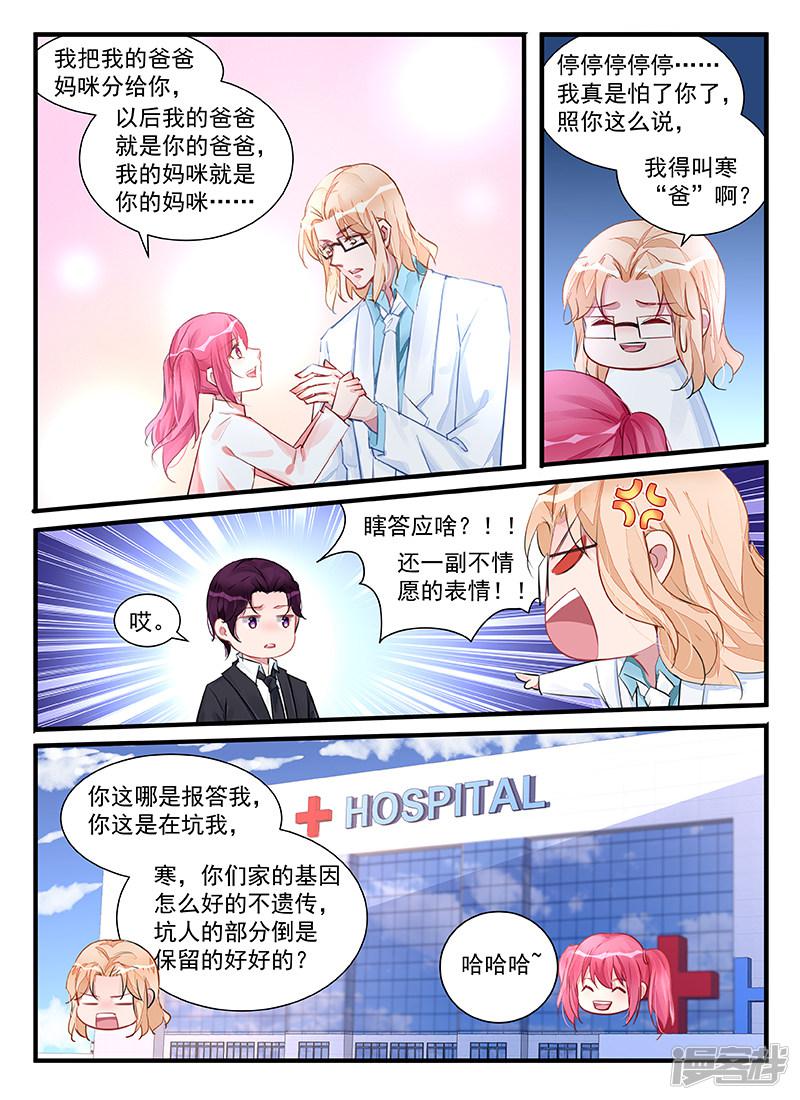 第211话-第211话