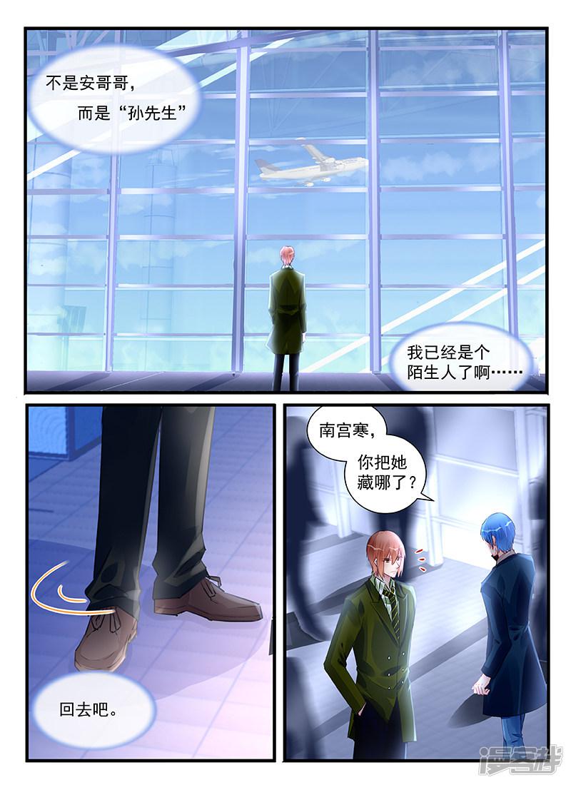 第211话-第211话