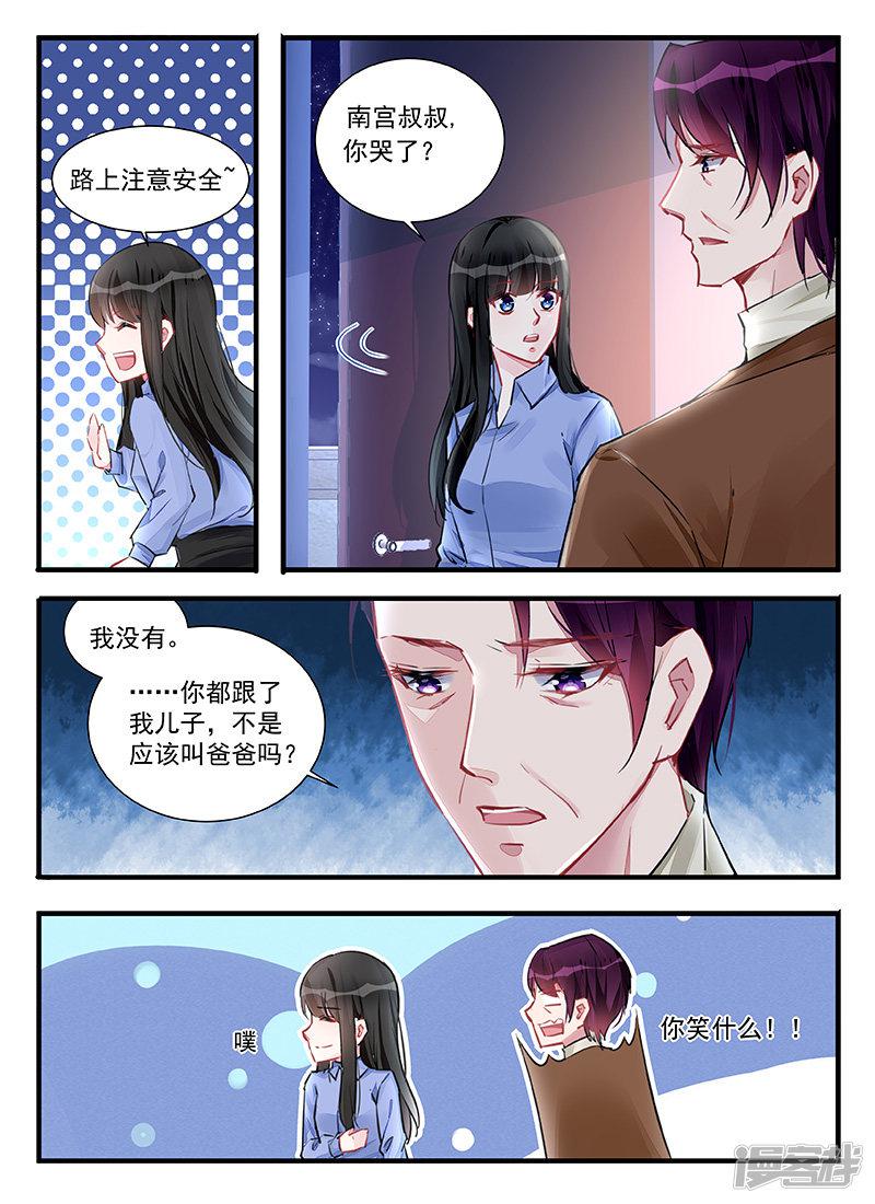 第213话-第213话