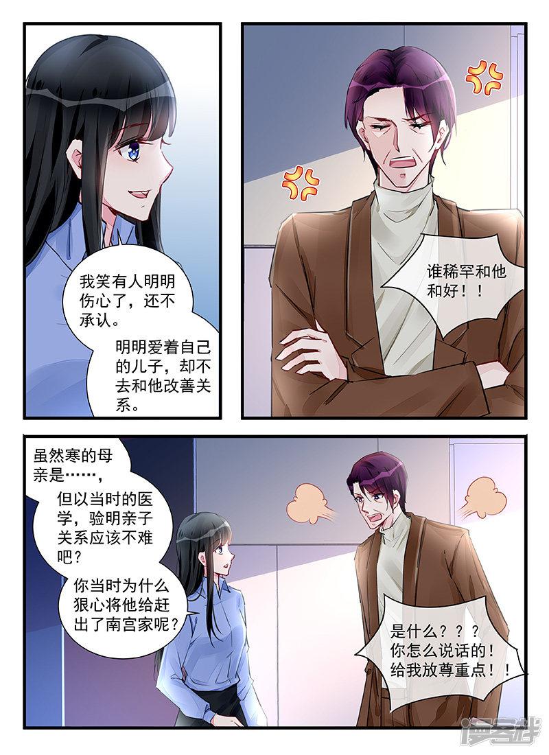 第213话-第213话