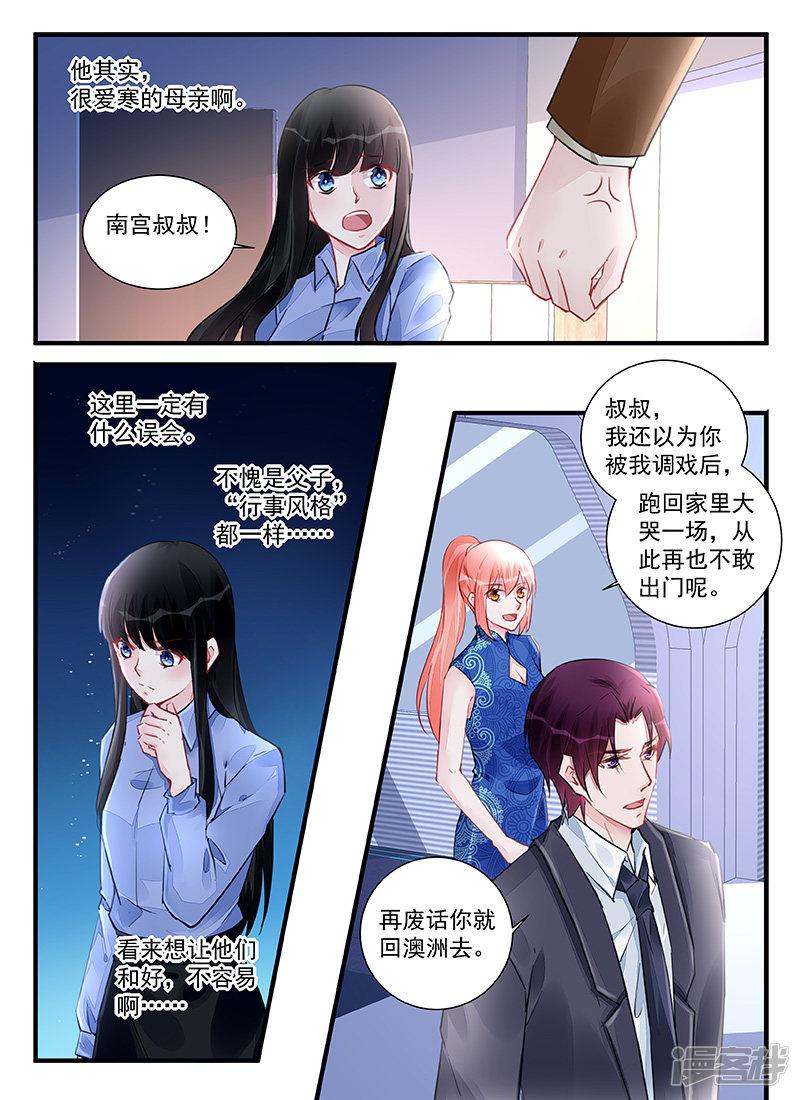 第213话-第213话