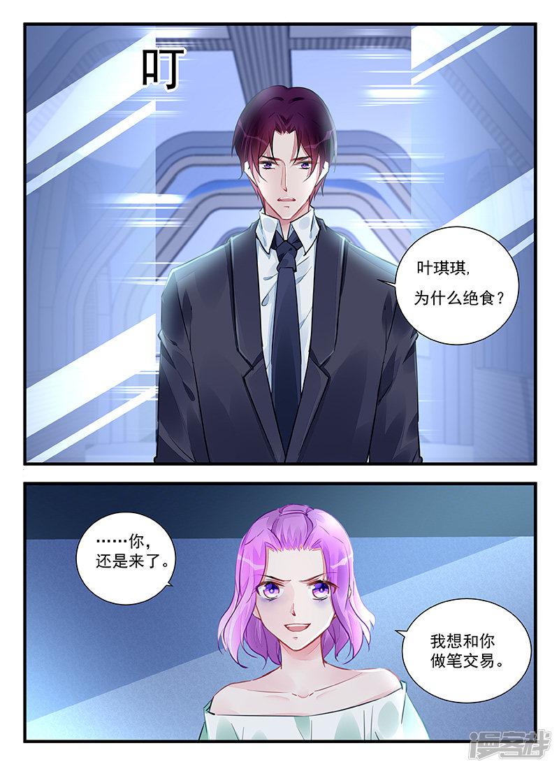 第213话-第213话