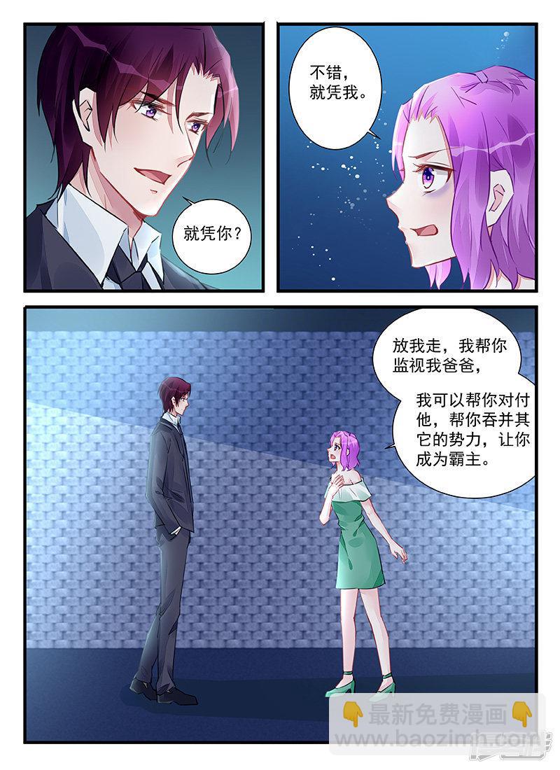 第213话-第213话