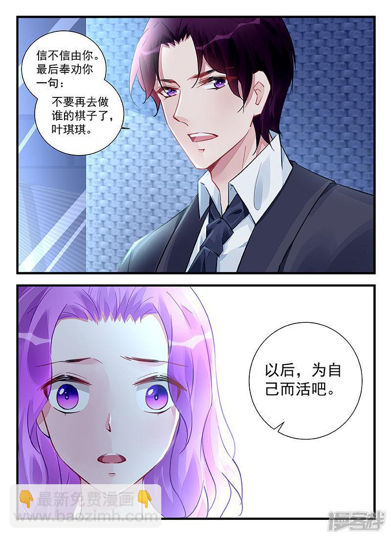 第213话-第213话