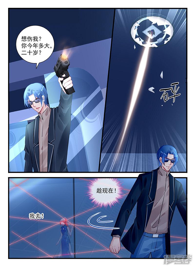 第215话-第215话
