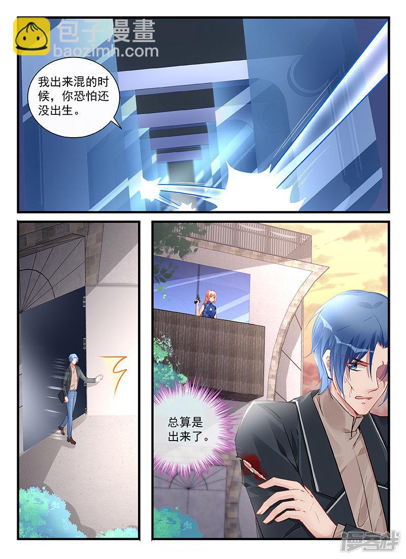 第215话-第215话