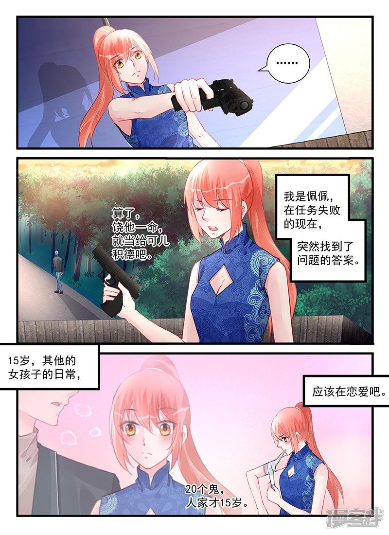 第215话-第215话