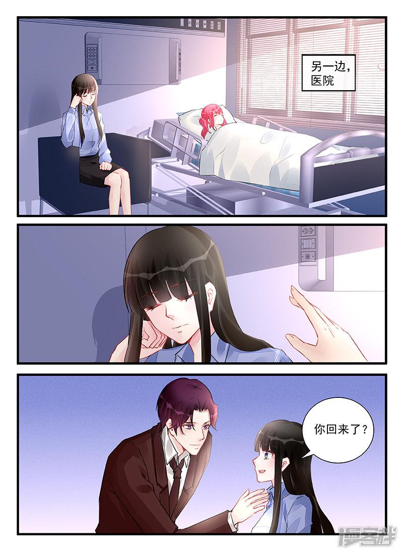 第215话-第215话