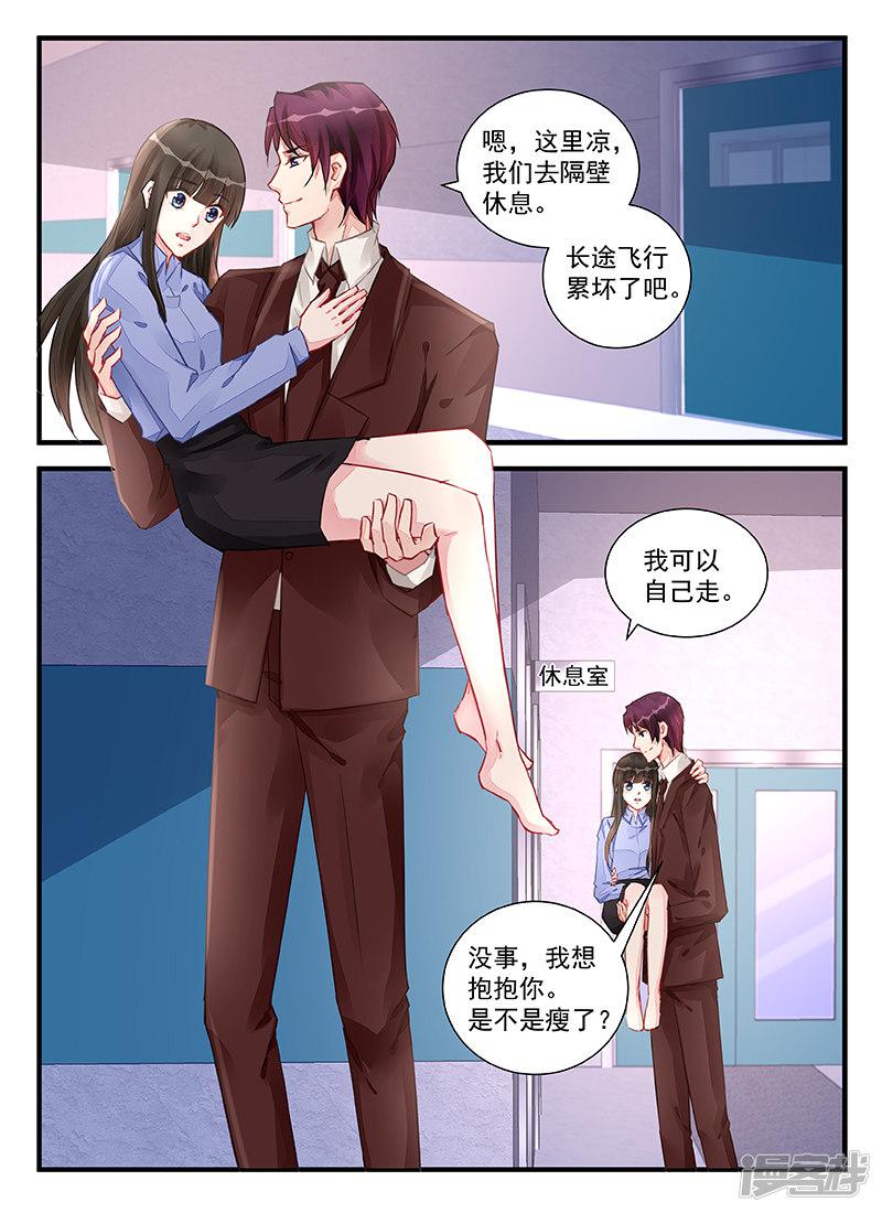 第215话-第215话