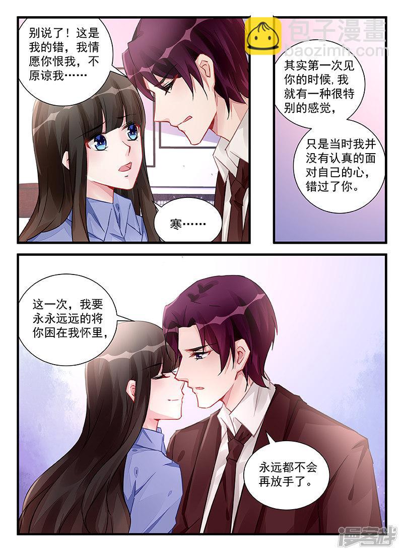 第215话-第215话