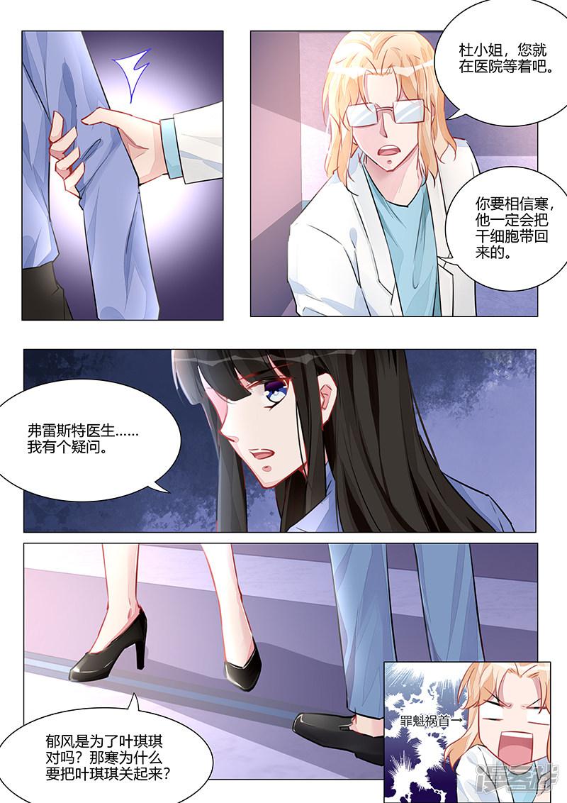 第217话-第217话