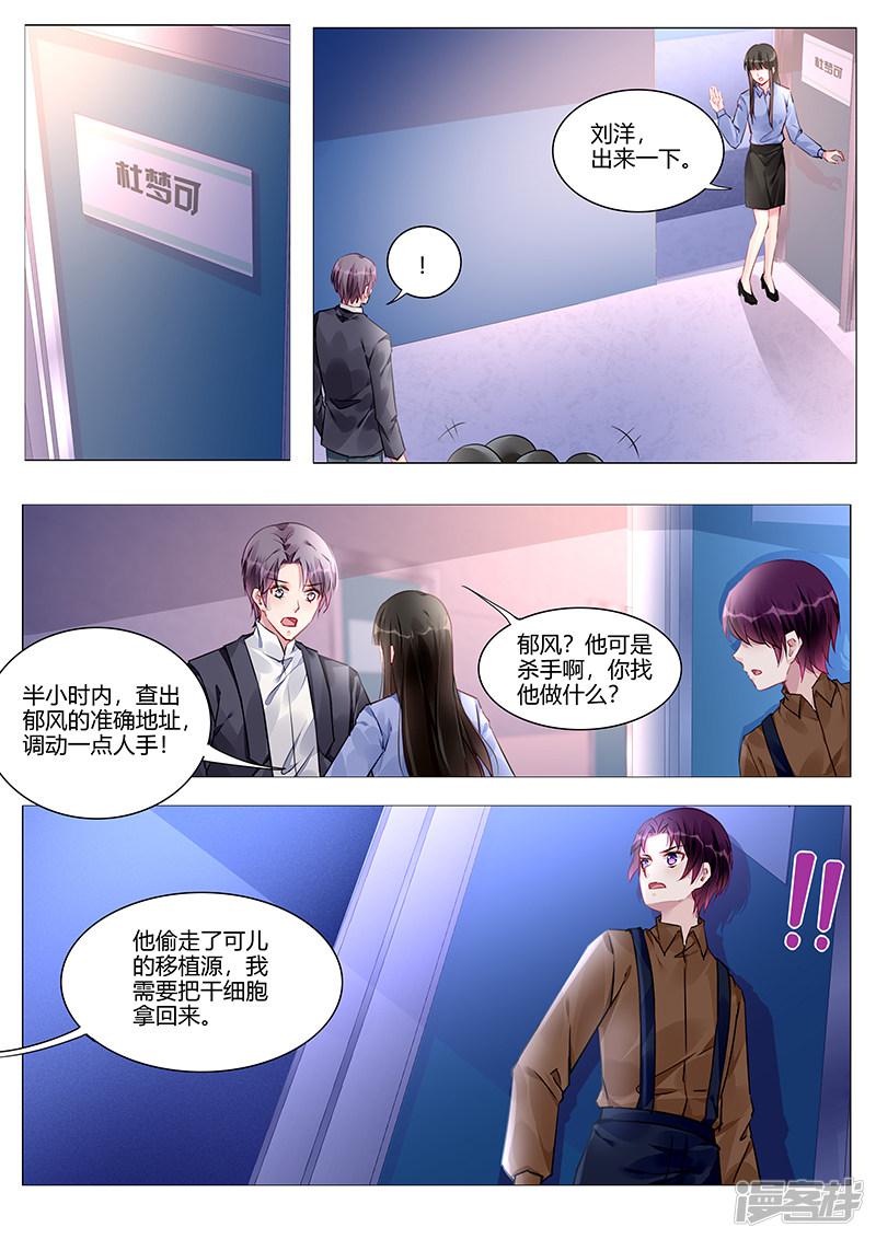 第217话-第217话