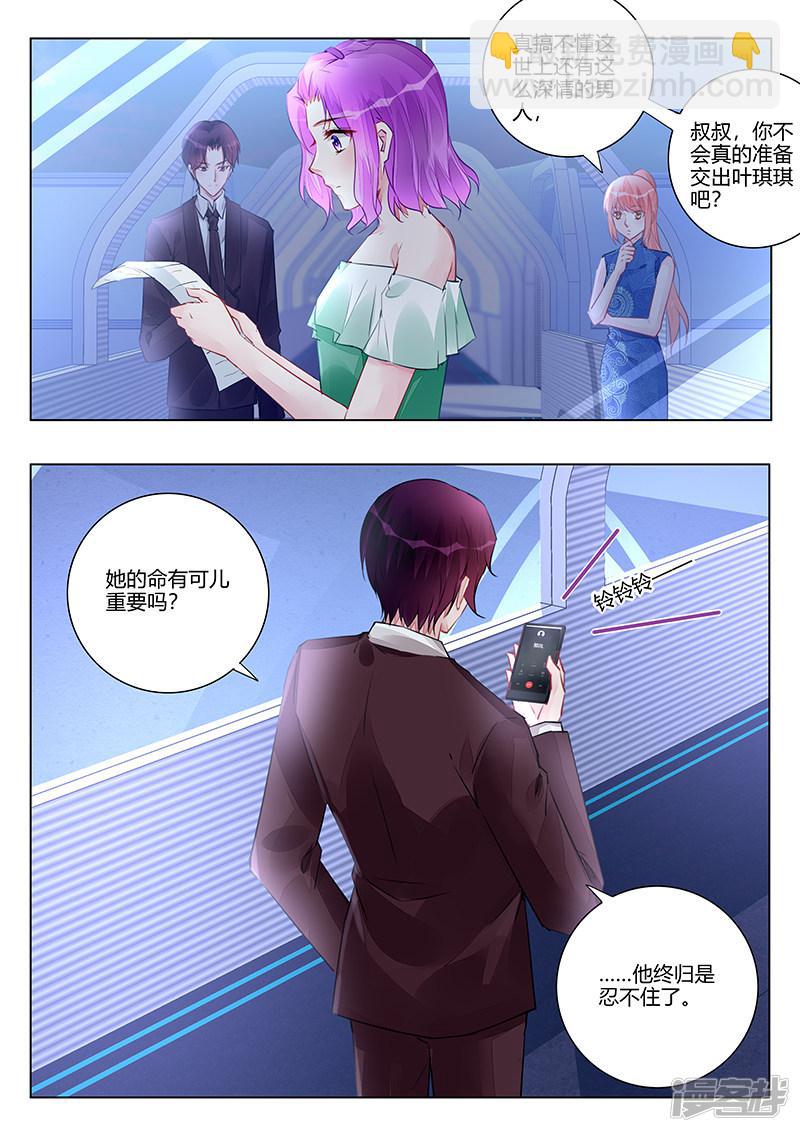 第217话-第217话
