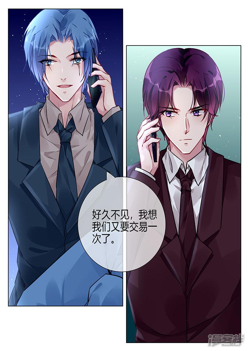第217话-第217话