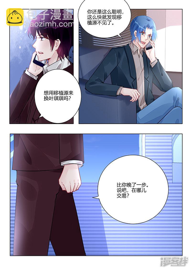 第217话-第217话