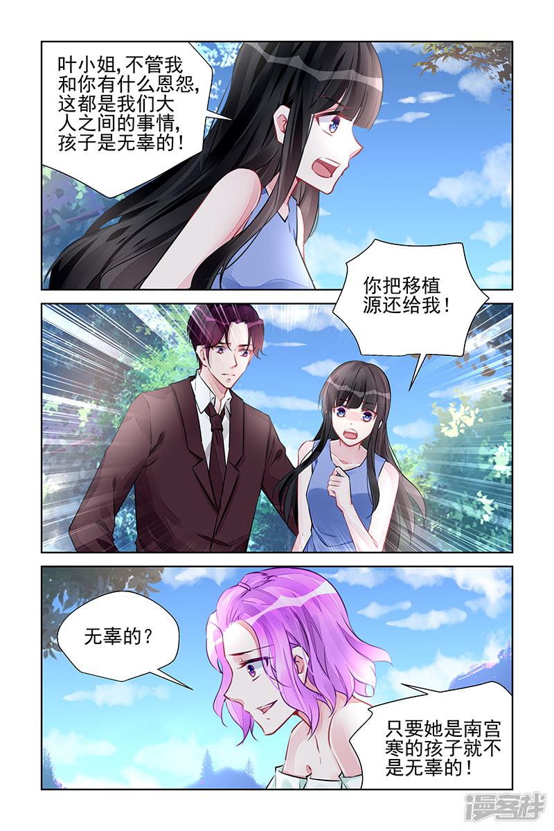 第219话-第219话