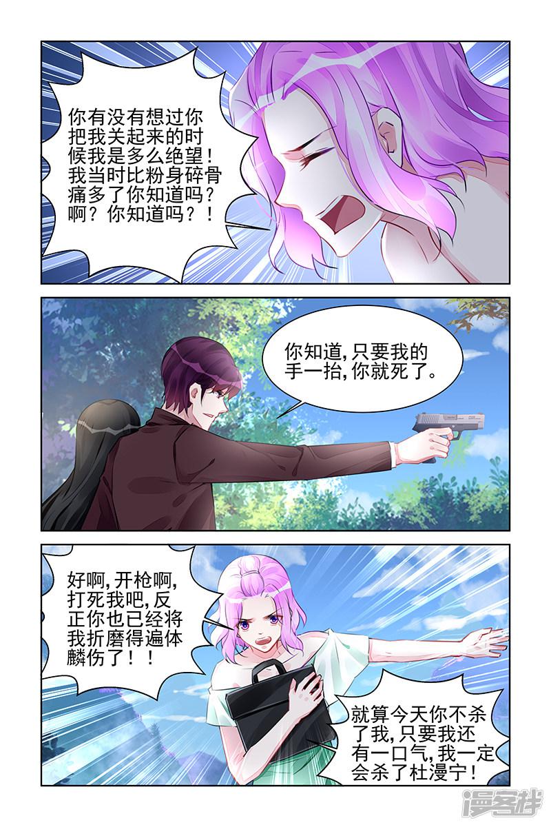 第219话-第219话