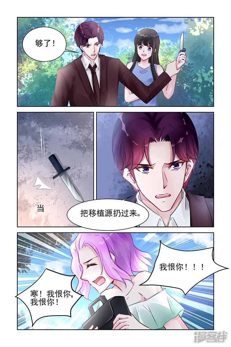 第219话-第219话