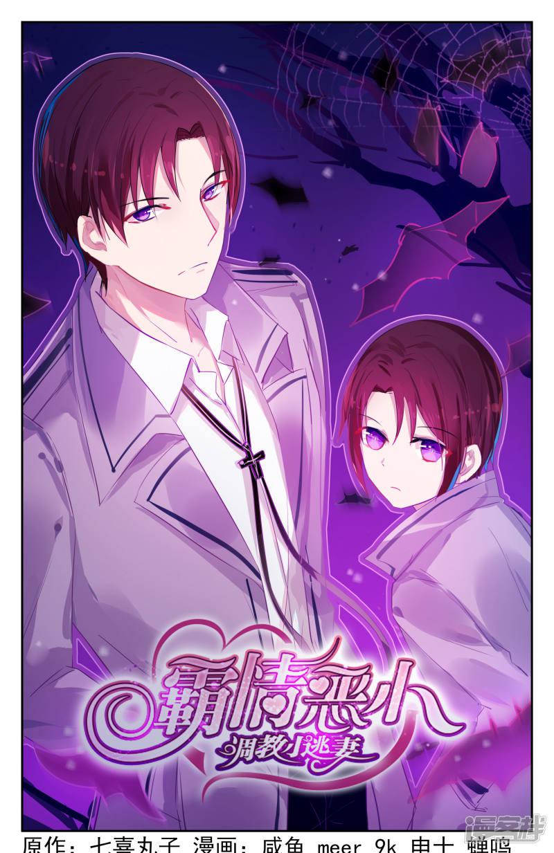 第23话-第23话