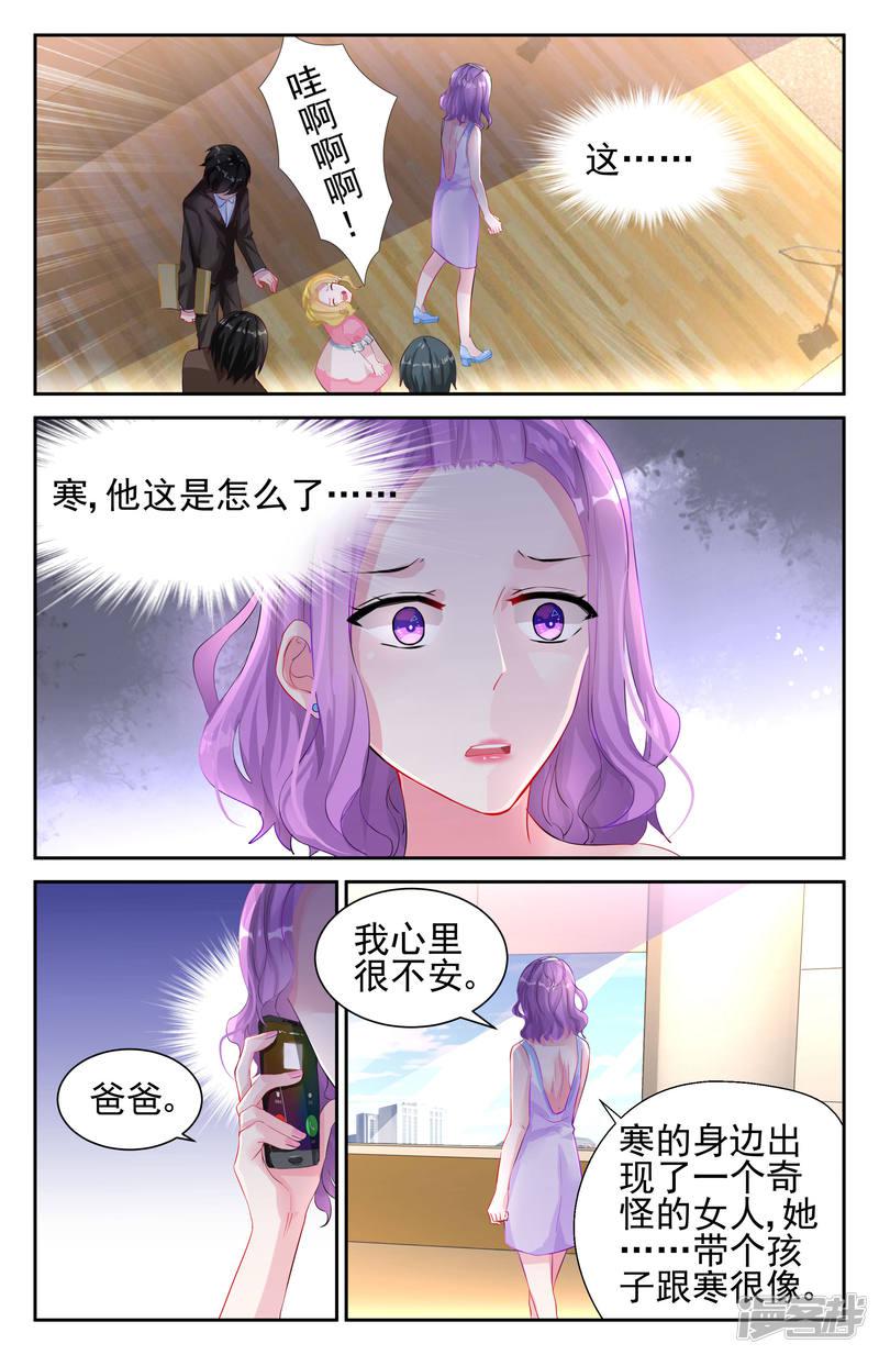 第23话-第23话