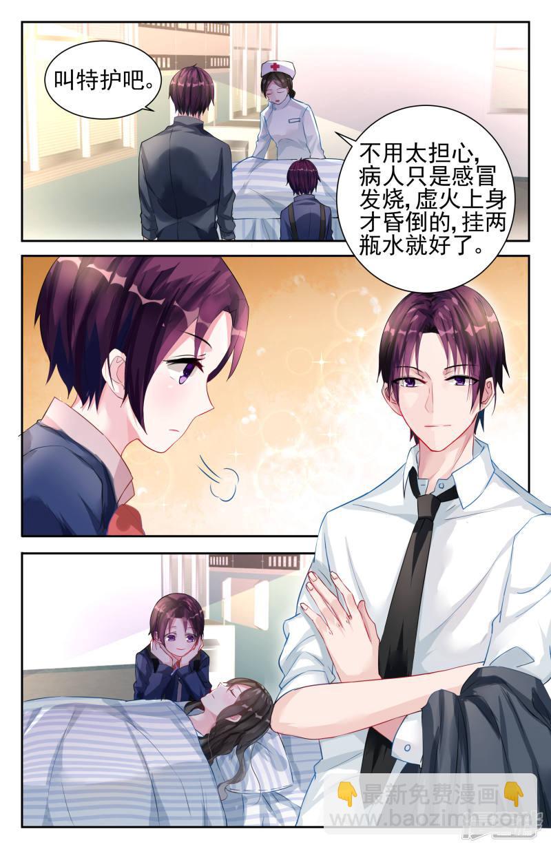 第23话-第23话
