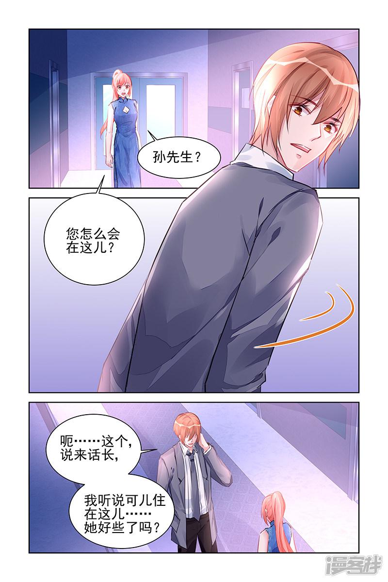 第221话-第221话