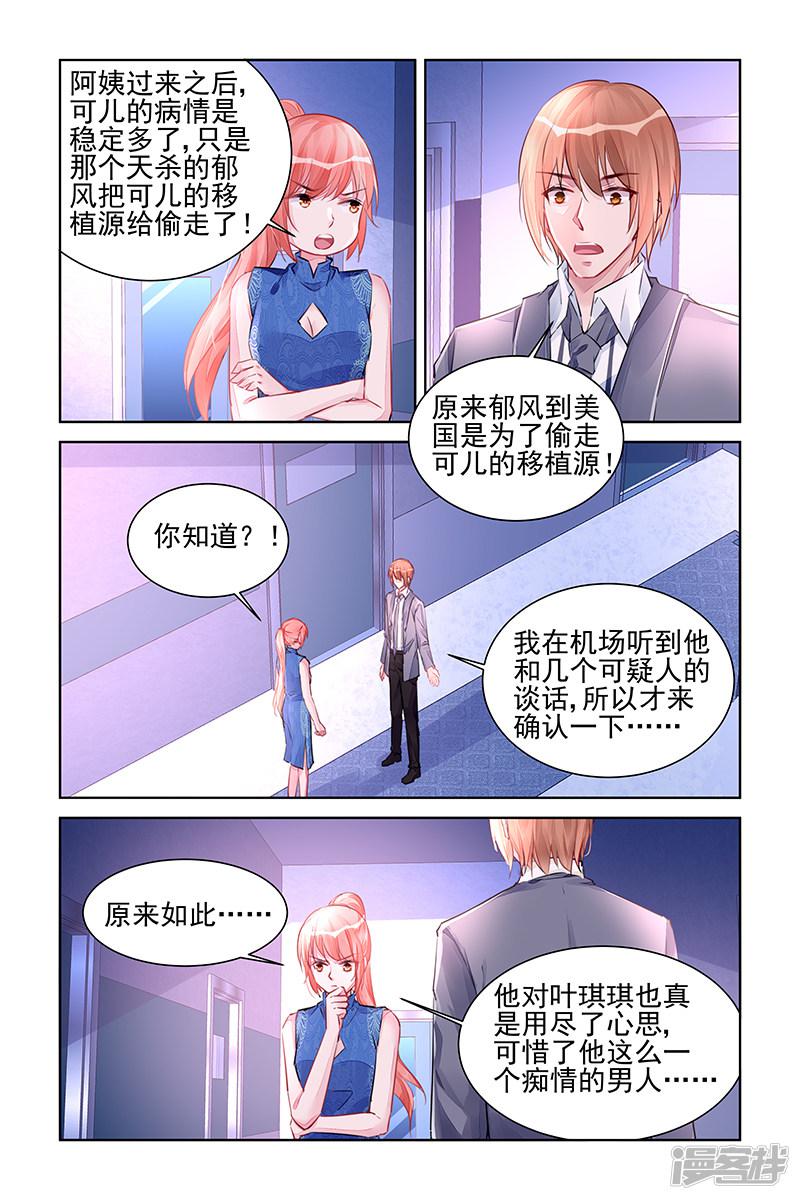 第221话-第221话