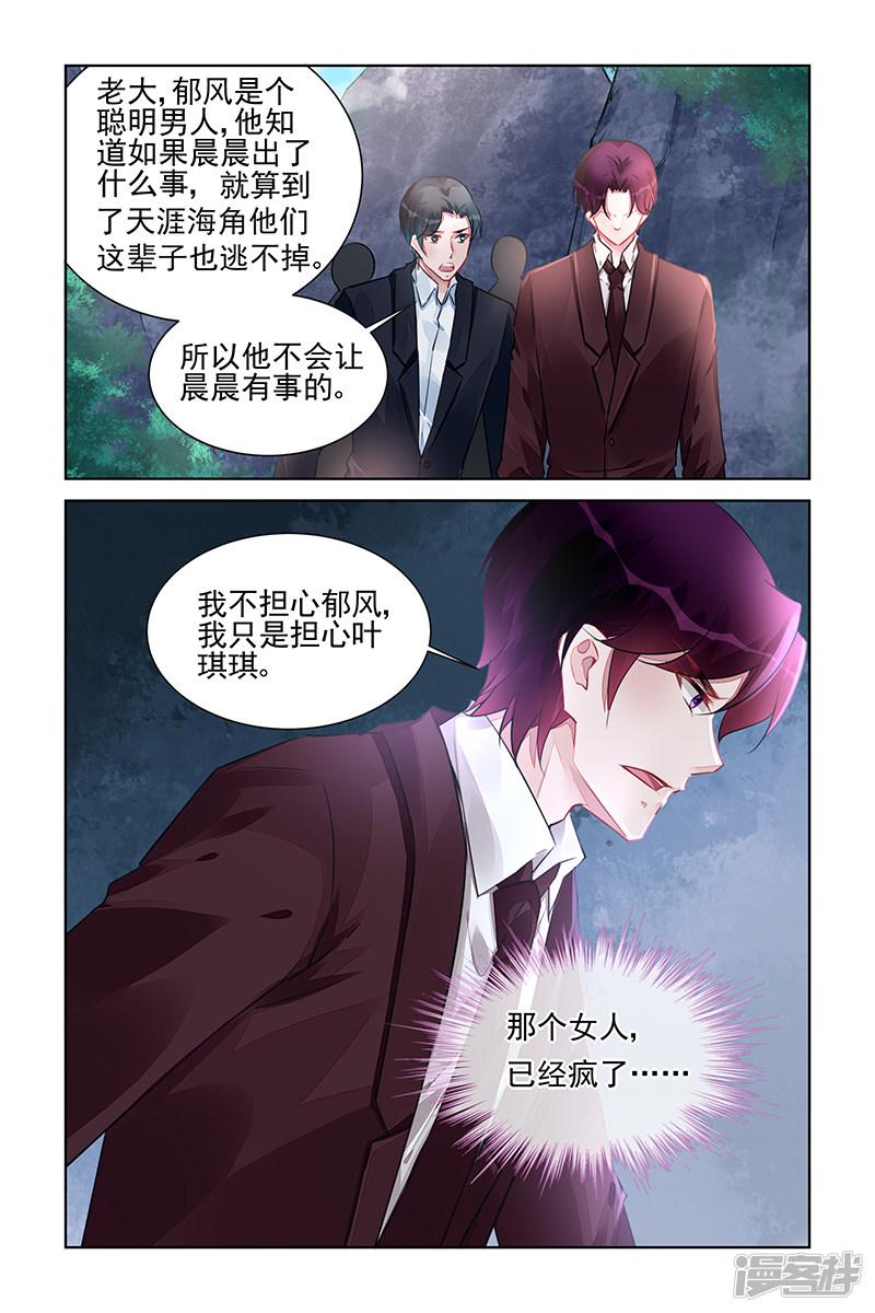 第221话-第221话