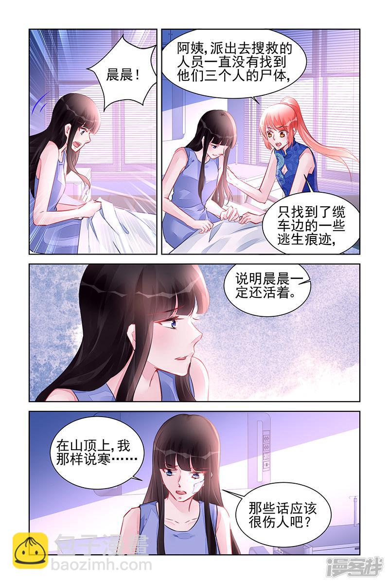 第221话-第221话