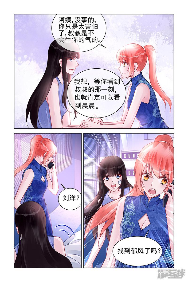 第221话-第221话