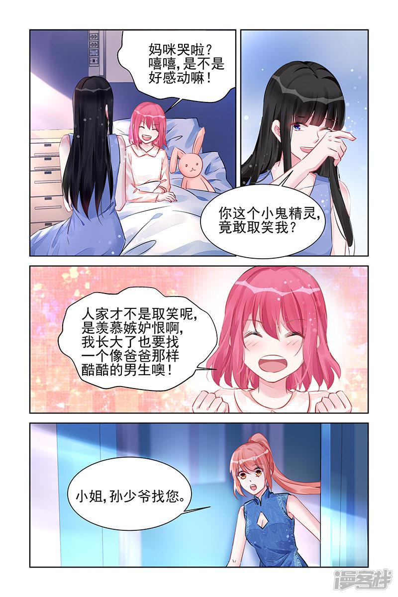 第223话-第223话